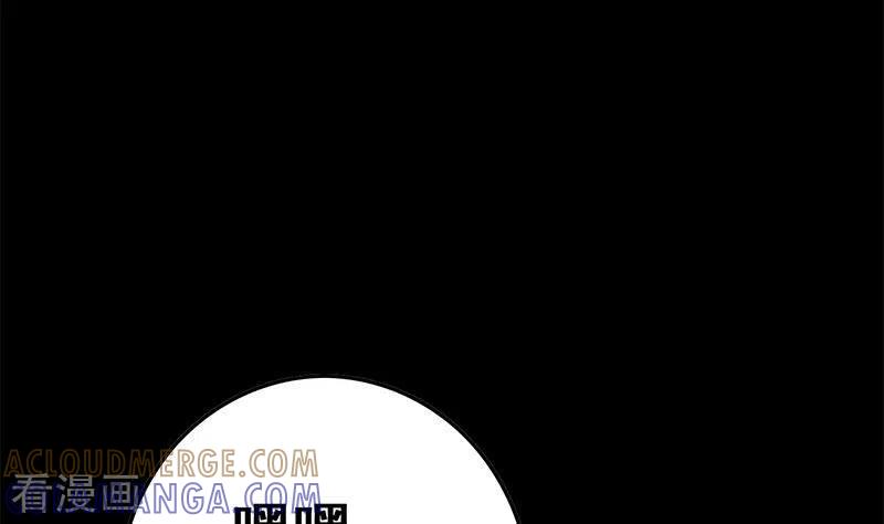 第28话送上门的证据-不凡的菜鸡-漫画岛（第7张）