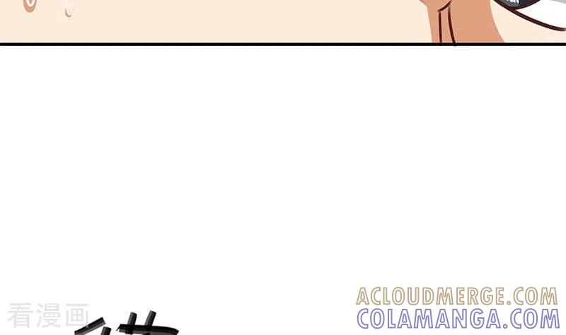 第28话送上门的证据-不凡的菜鸡-漫画岛（第64张）