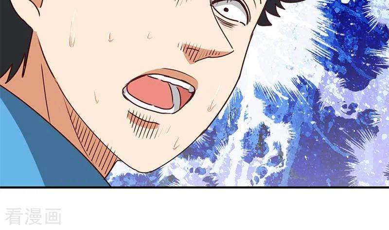 第28话送上门的证据-不凡的菜鸡-漫画岛（第29张）