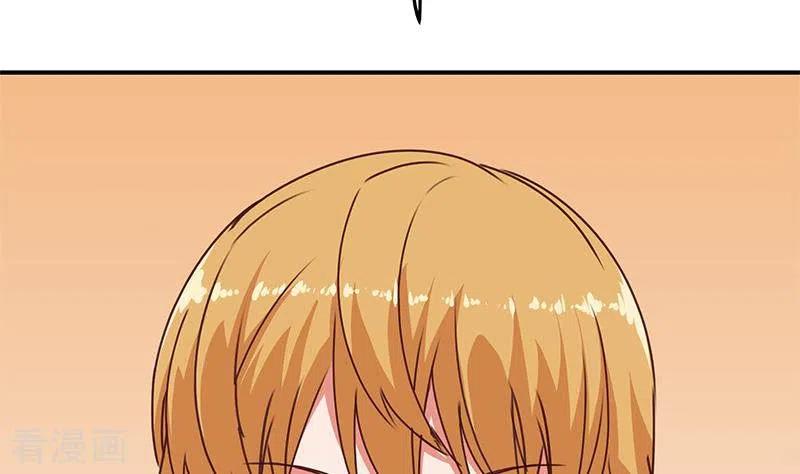 第28话送上门的证据-不凡的菜鸡-漫画岛（第20张）