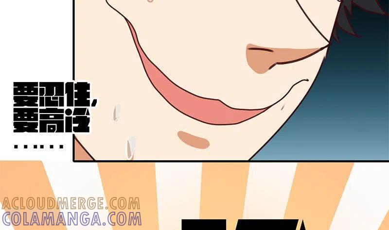 第28话送上门的证据-不凡的菜鸡-漫画岛（第49张）