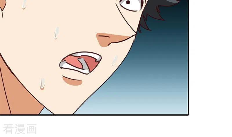 第28话送上门的证据-不凡的菜鸡-漫画岛（第44张）
