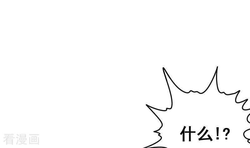 第28话送上门的证据-不凡的菜鸡-漫画岛（第62张）