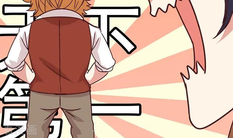 第28话送上门的证据-不凡的菜鸡-漫画岛（第36张）