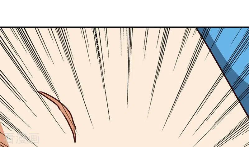 第29话不打自招的凶手-不凡的菜鸡-漫画岛（第8张）