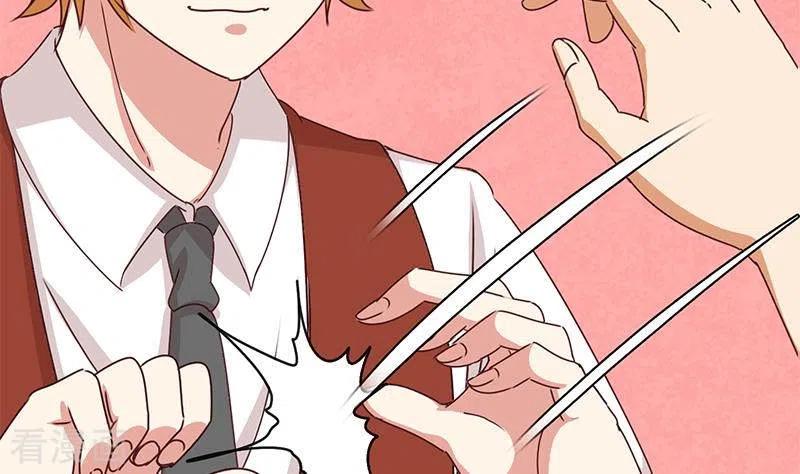 第29话不打自招的凶手-不凡的菜鸡-漫画岛（第20张）