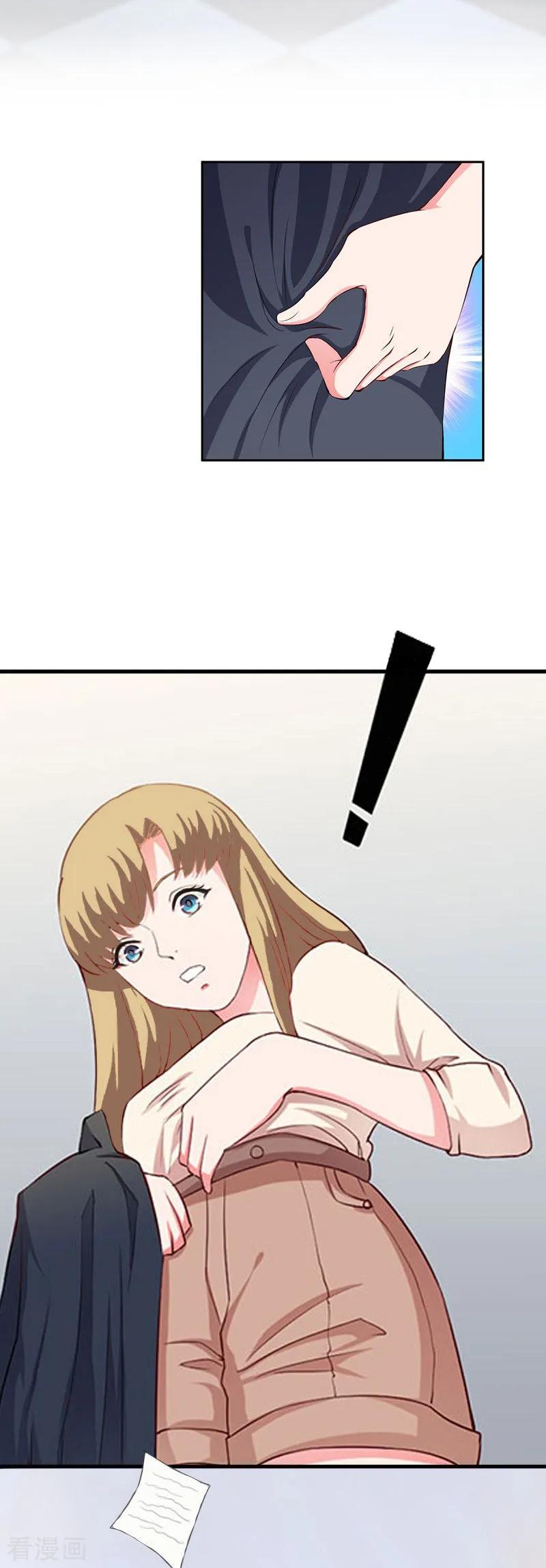 第30话真相-二次热恋：我的竹马情人-元气弹漫画 泛次元文化（第24张）