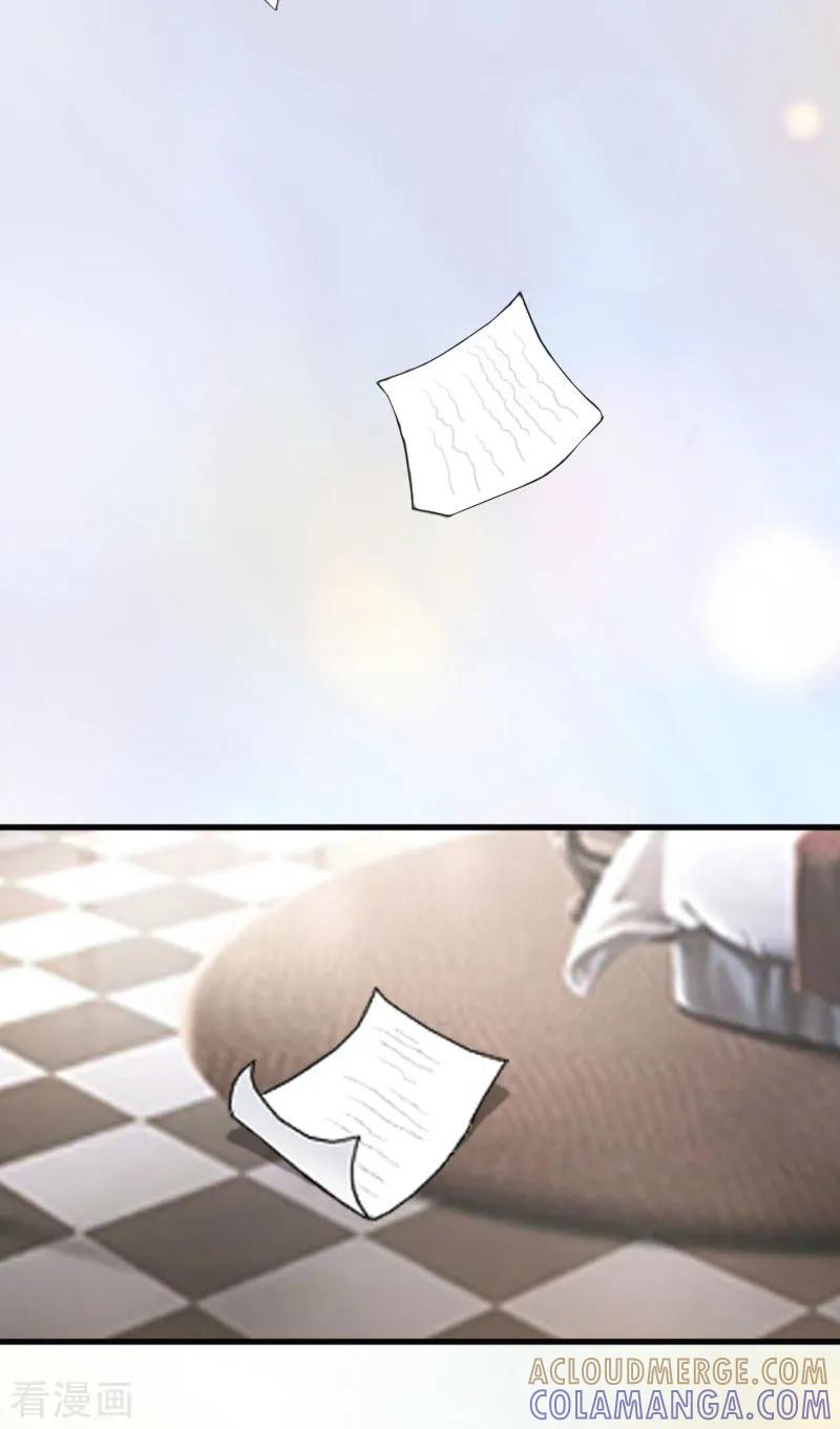 第30话真相-二次热恋：我的竹马情人-元气弹漫画 泛次元文化（第25张）