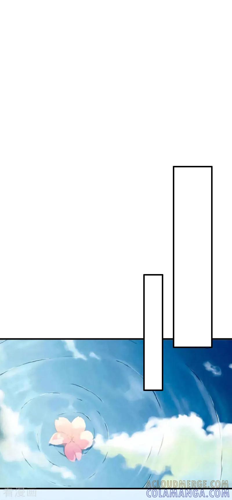 第30话真相-二次热恋：我的竹马情人-元气弹漫画 泛次元文化（第15张）