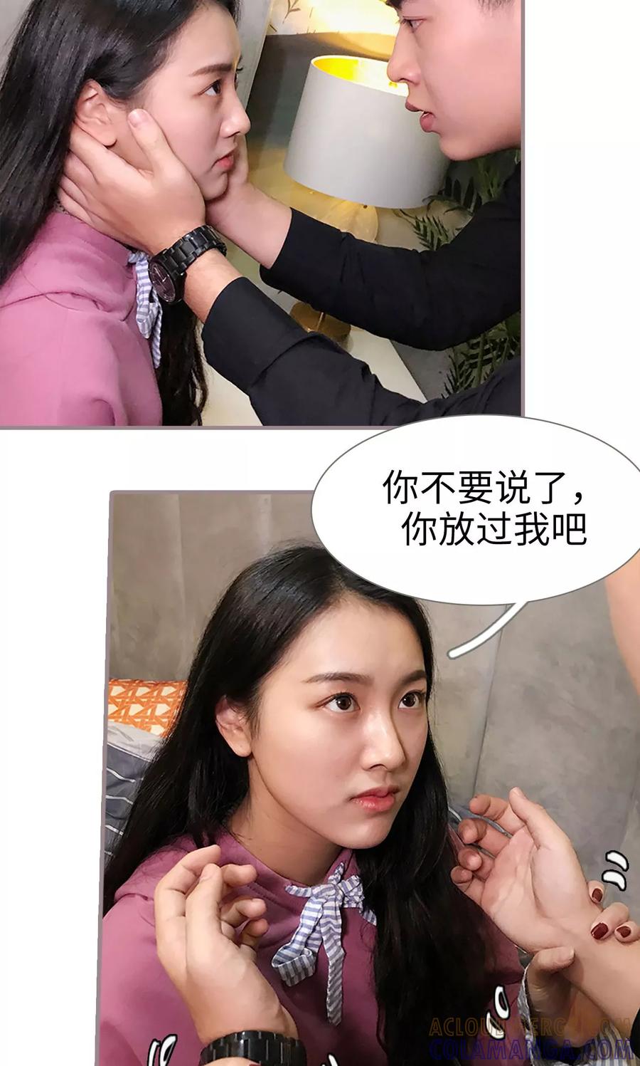 第44话-日久必婚-剧能玩（第19张）