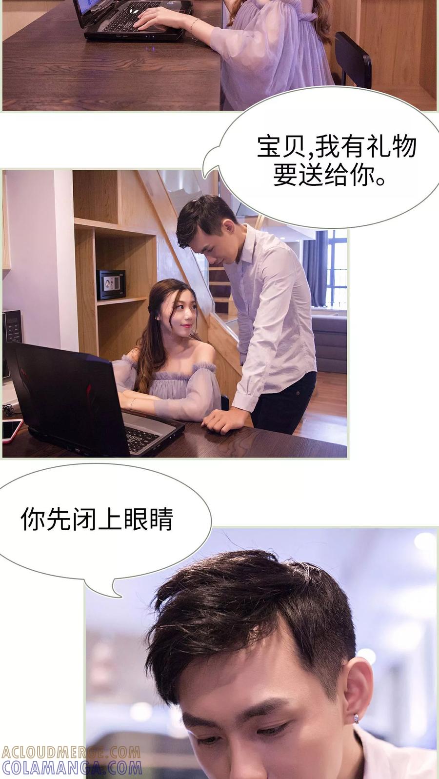 第48话-再见喵小姐-剧能玩（第9张）