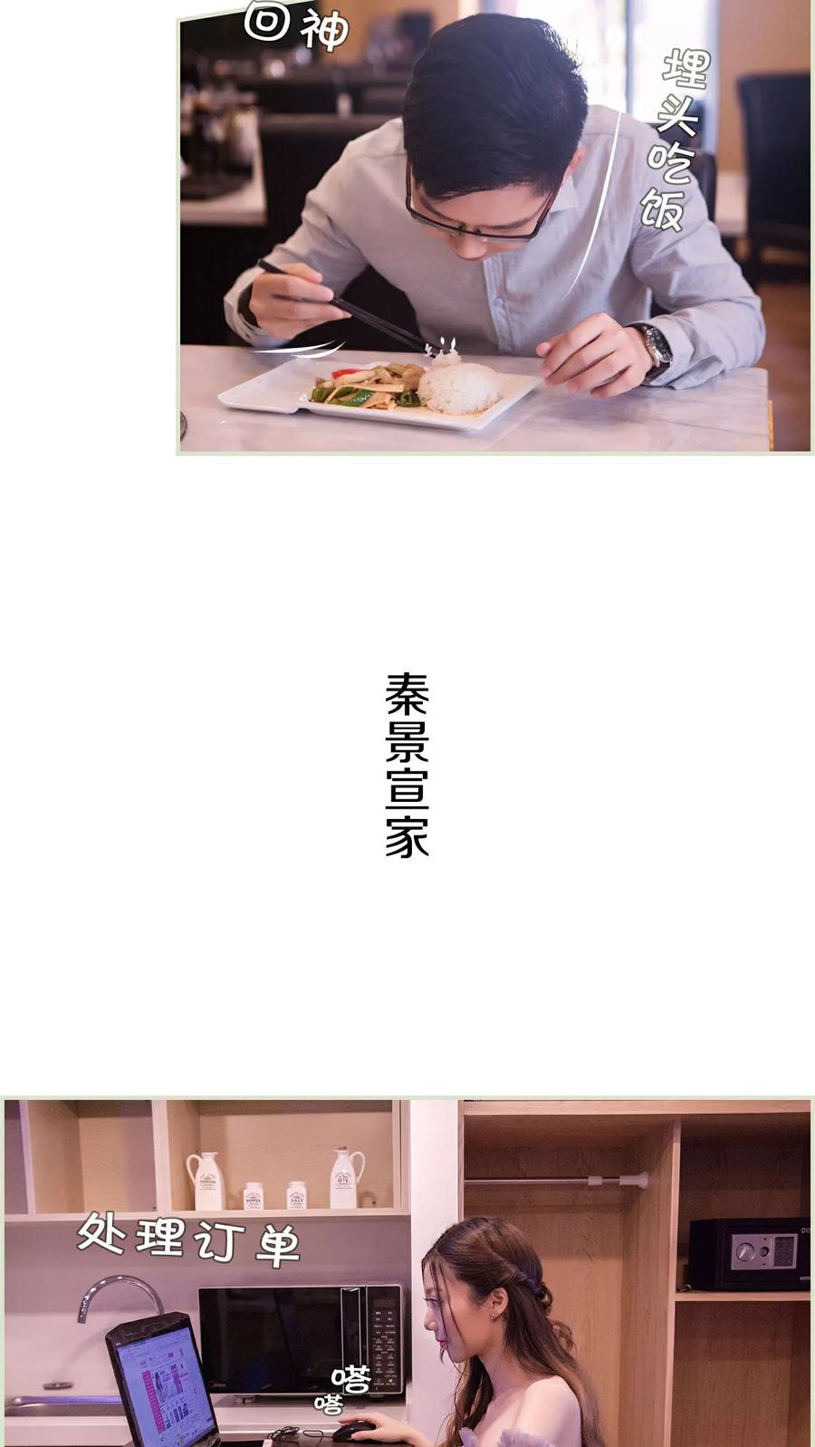 第48话-再见喵小姐-剧能玩（第8张）