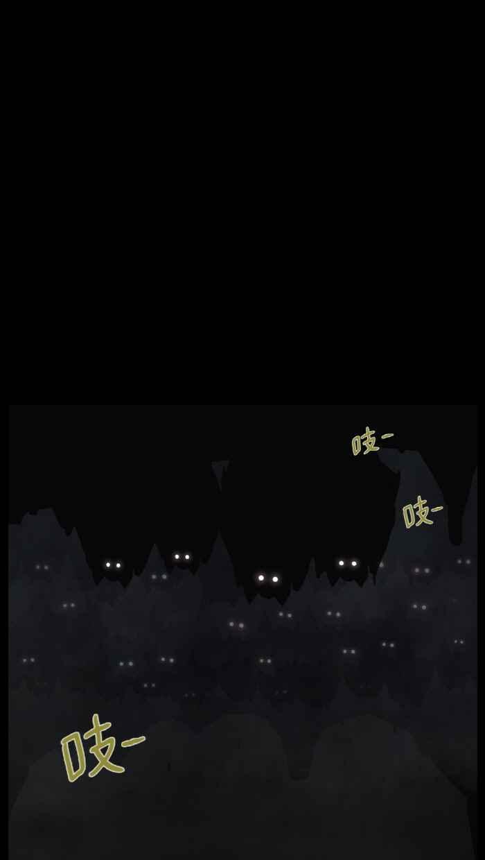 [第20话]留守的我们班-僵尸大骚动-朱东根（第15张）