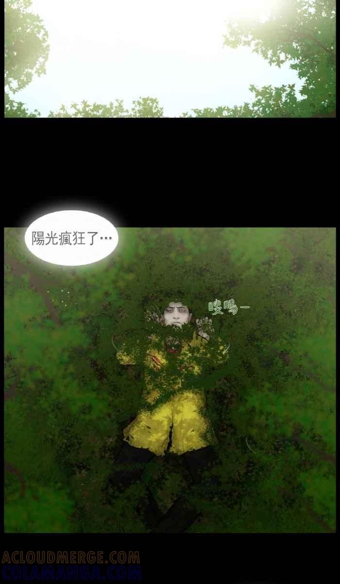 [第22话]出动！高银菲搜索队-僵尸大骚动-朱东根（第10张）