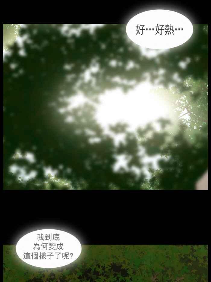 [第22话]出动！高银菲搜索队-僵尸大骚动-朱东根（第11张）