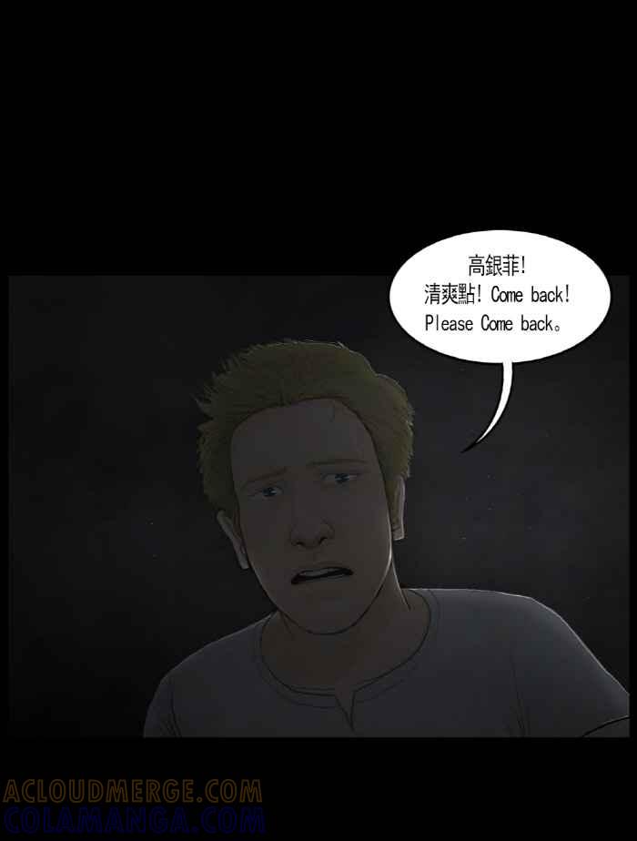[第25话]吉秀与朋友们-僵尸大骚动-朱东根（第6张）