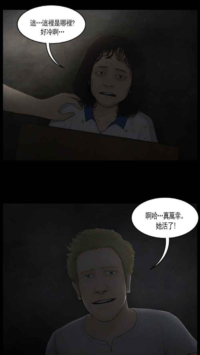 [第25话]吉秀与朋友们-僵尸大骚动-朱东根（第7张）