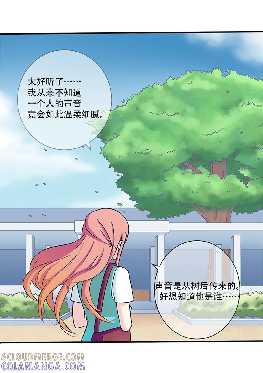 第1话那天，我听到了你的名字-Heartbeat-北京神奇未来（第10张）