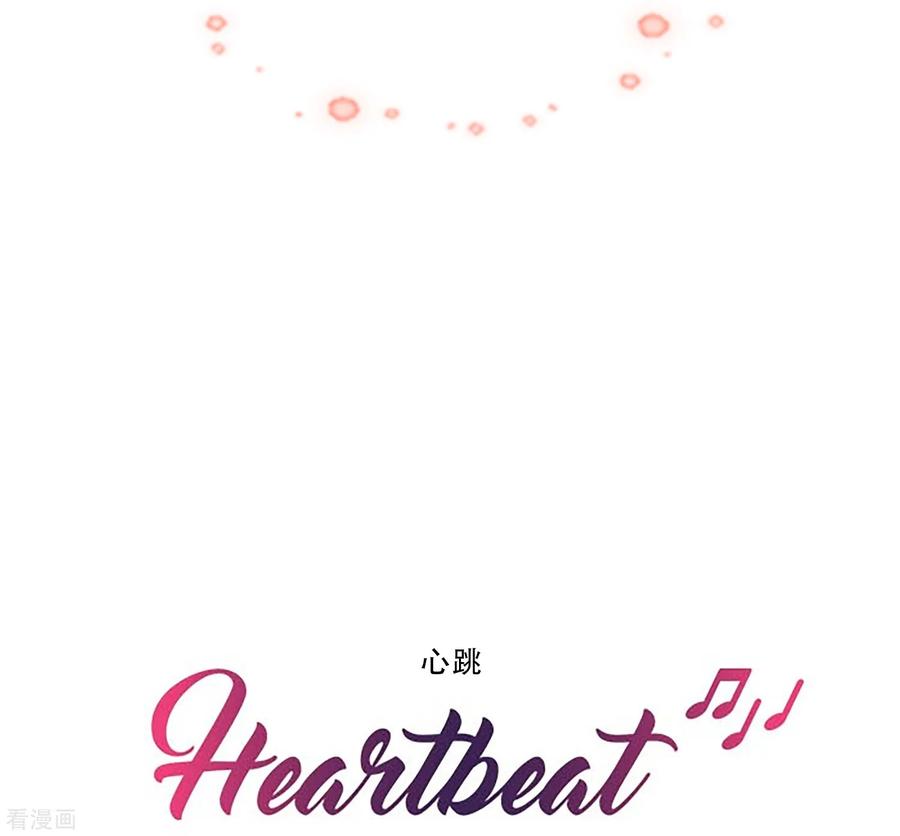 第1话那天，我听到了你的名字-Heartbeat-北京神奇未来（第15张）