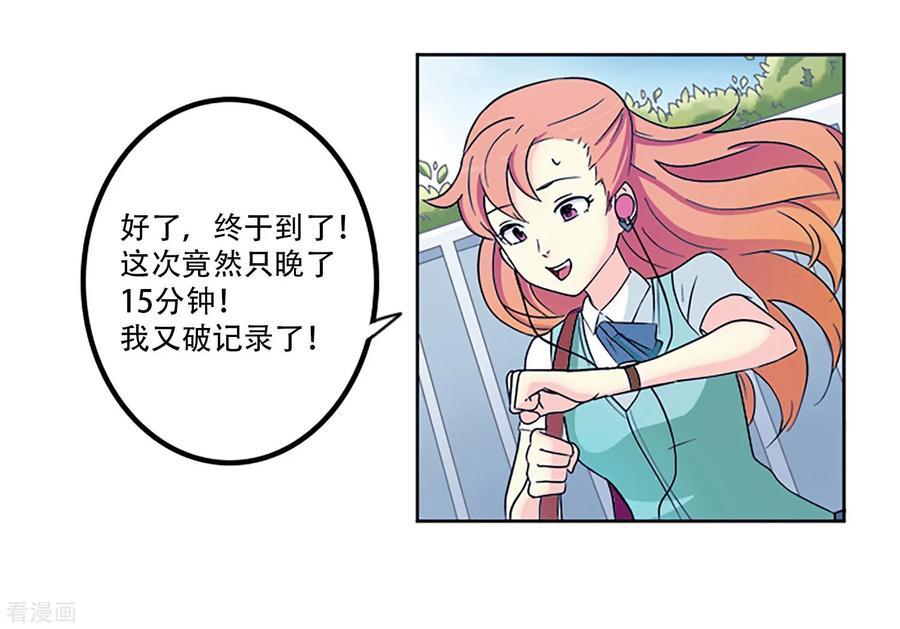 第1话那天，我听到了你的名字-Heartbeat-北京神奇未来（第3张）