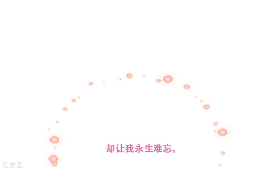 第1话那天，我听到了你的名字-Heartbeat-北京神奇未来（第14张）