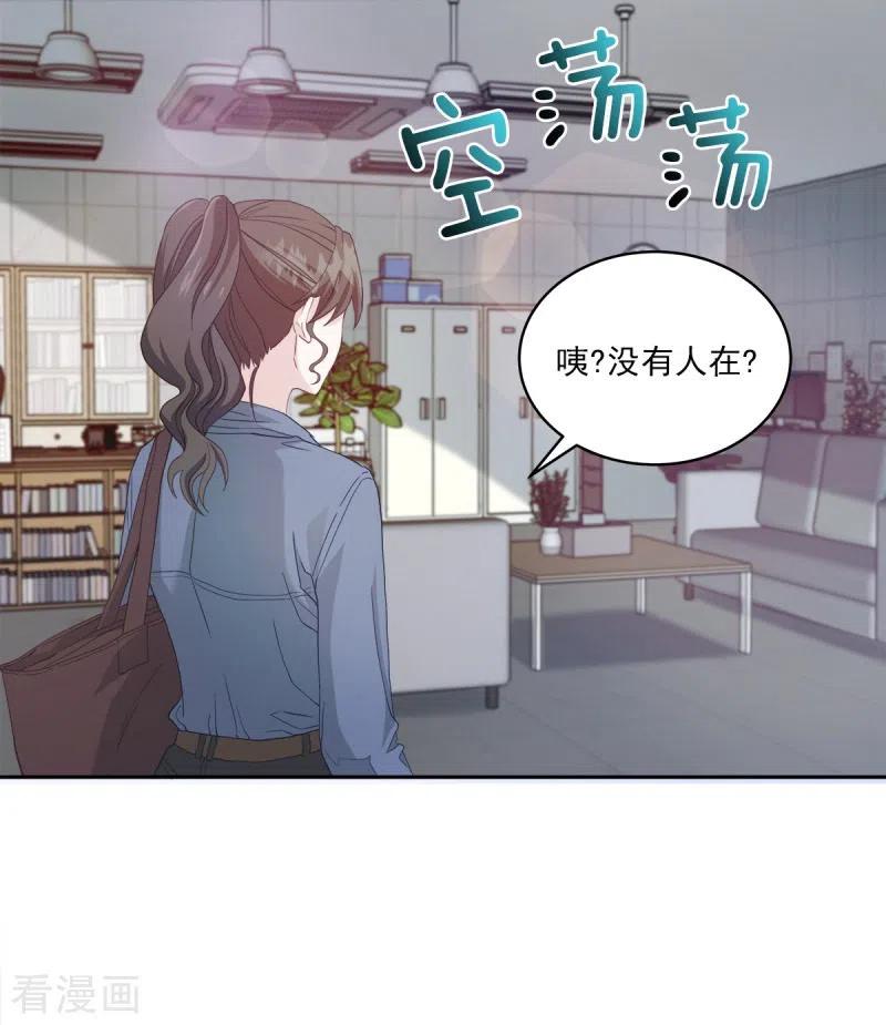 第10话机会-四分之一的秘密-搜狐畅游（第2张）