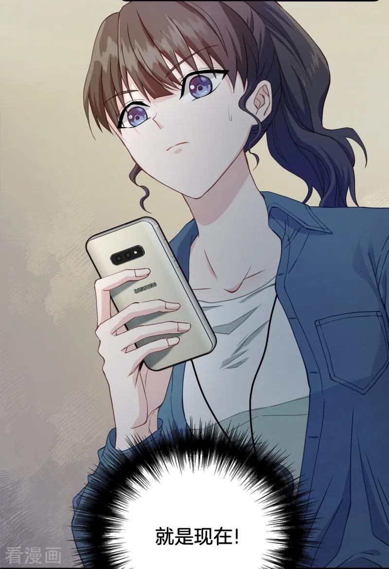 第10话机会-四分之一的秘密-搜狐畅游（第4张）
