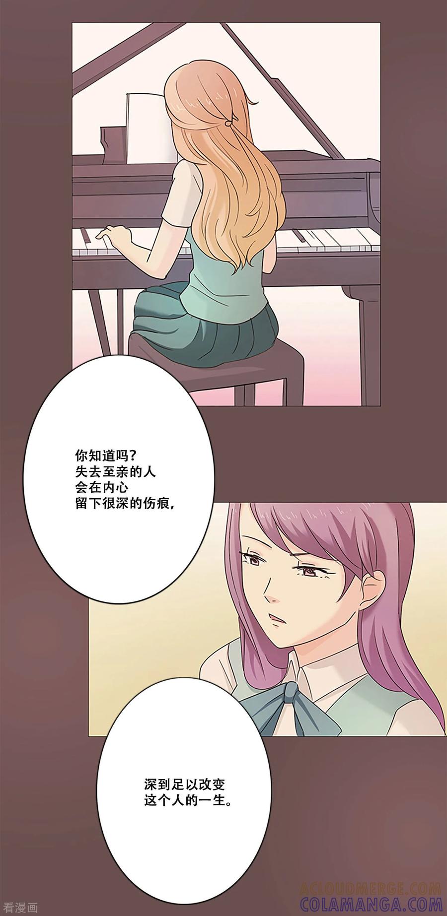 第10话缪斯-Heartbeat-北京神奇未来（第5张）