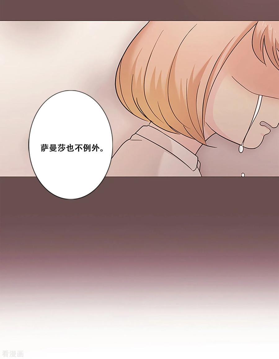 第10话缪斯-Heartbeat-北京神奇未来（第6张）