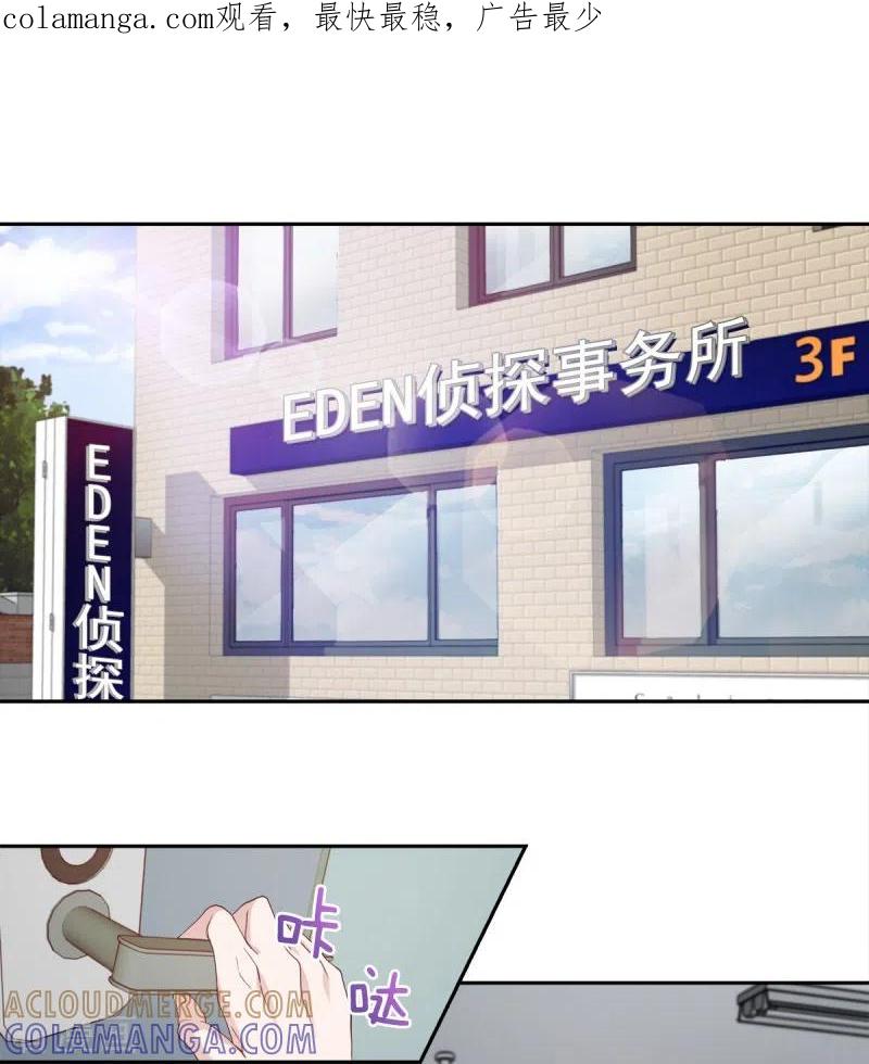 第10话机会-四分之一的秘密-搜狐畅游（第1张）