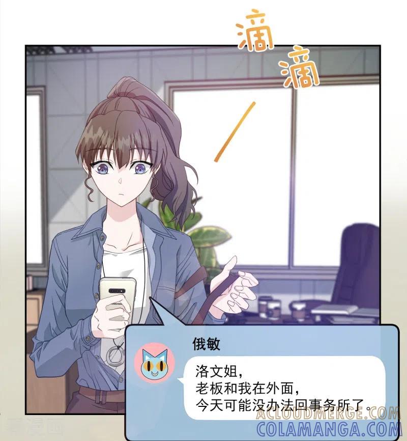 第10话机会-四分之一的秘密-搜狐畅游（第3张）
