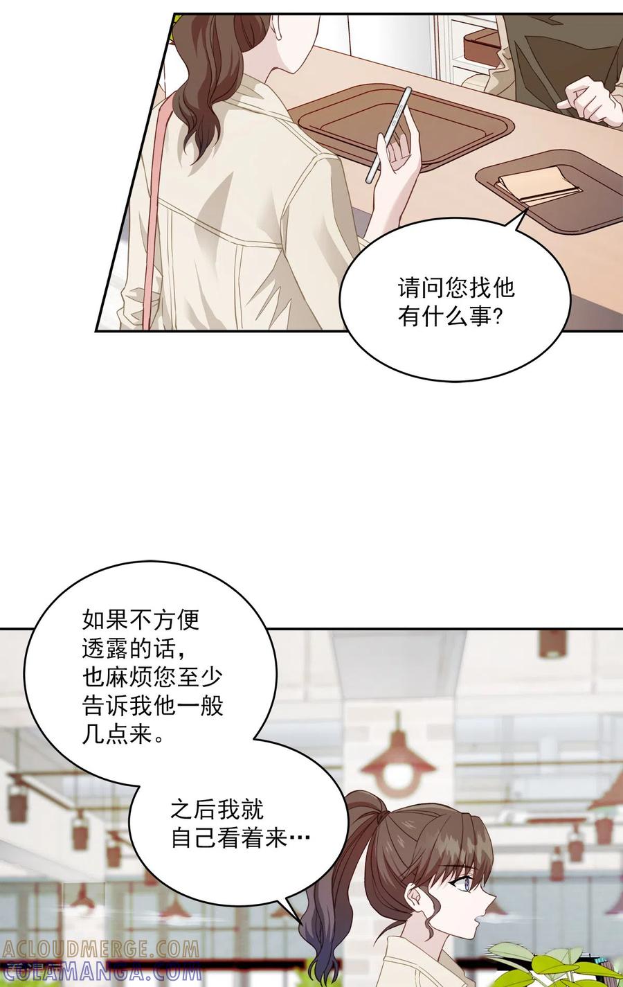 第11话对质-四分之一的秘密-搜狐畅游（第5张）
