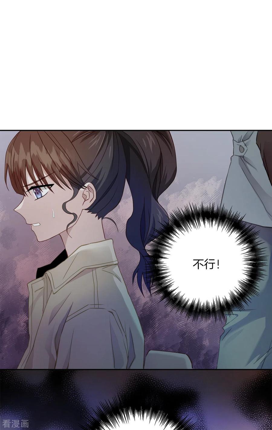 第11话对质-四分之一的秘密-搜狐畅游（第24张）