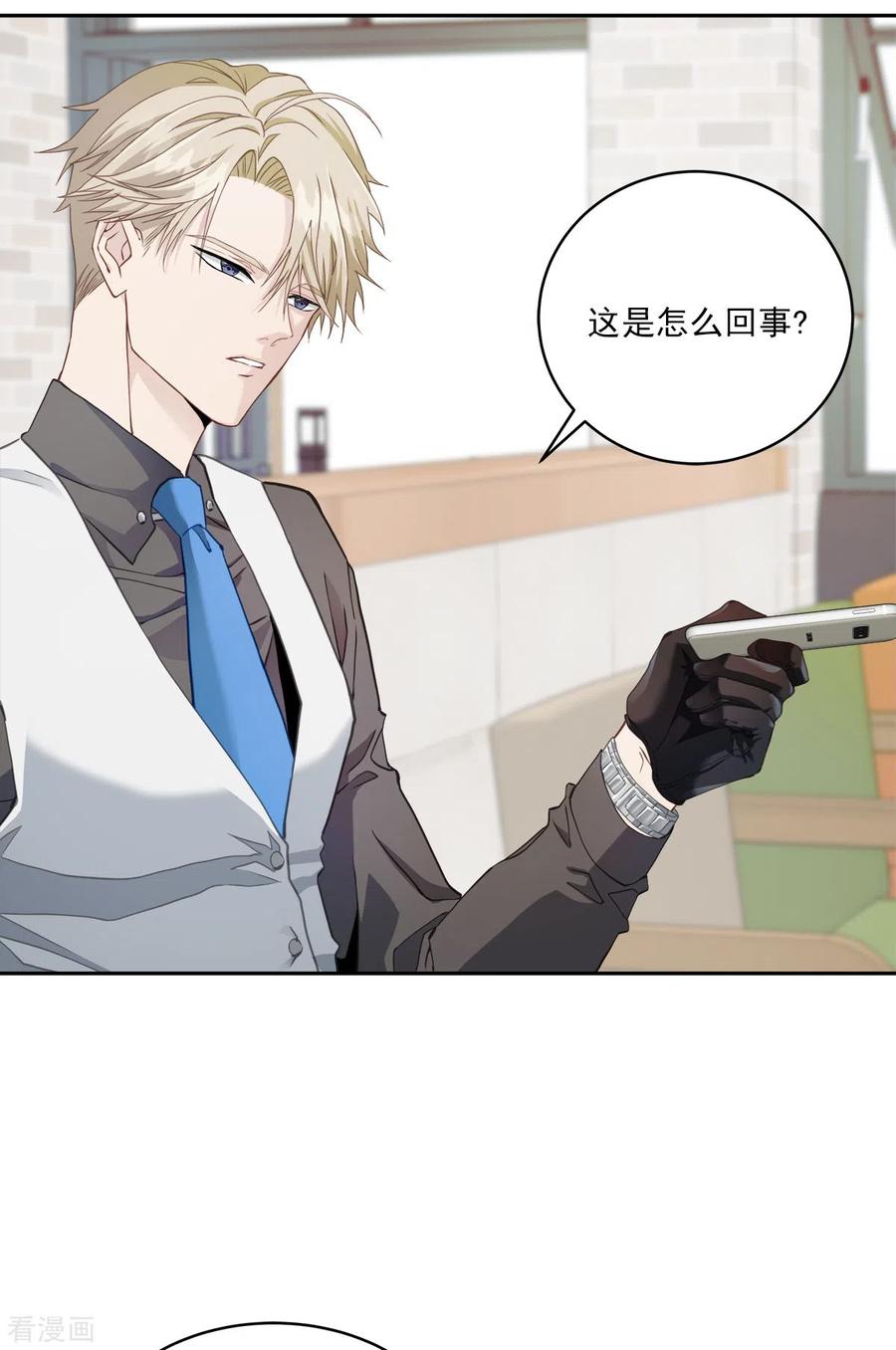 第11话对质-四分之一的秘密-搜狐畅游（第12张）
