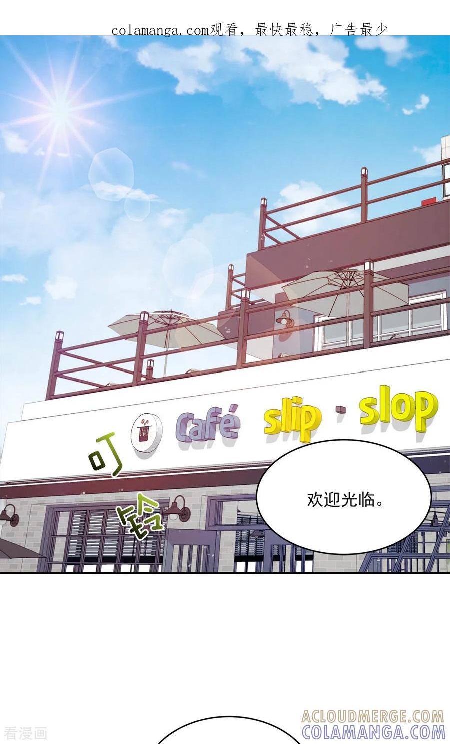 第11话对质-四分之一的秘密-搜狐畅游（第1张）