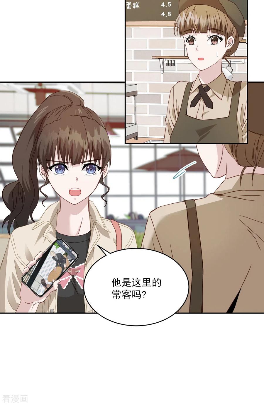 第11话对质-四分之一的秘密-搜狐畅游（第4张）