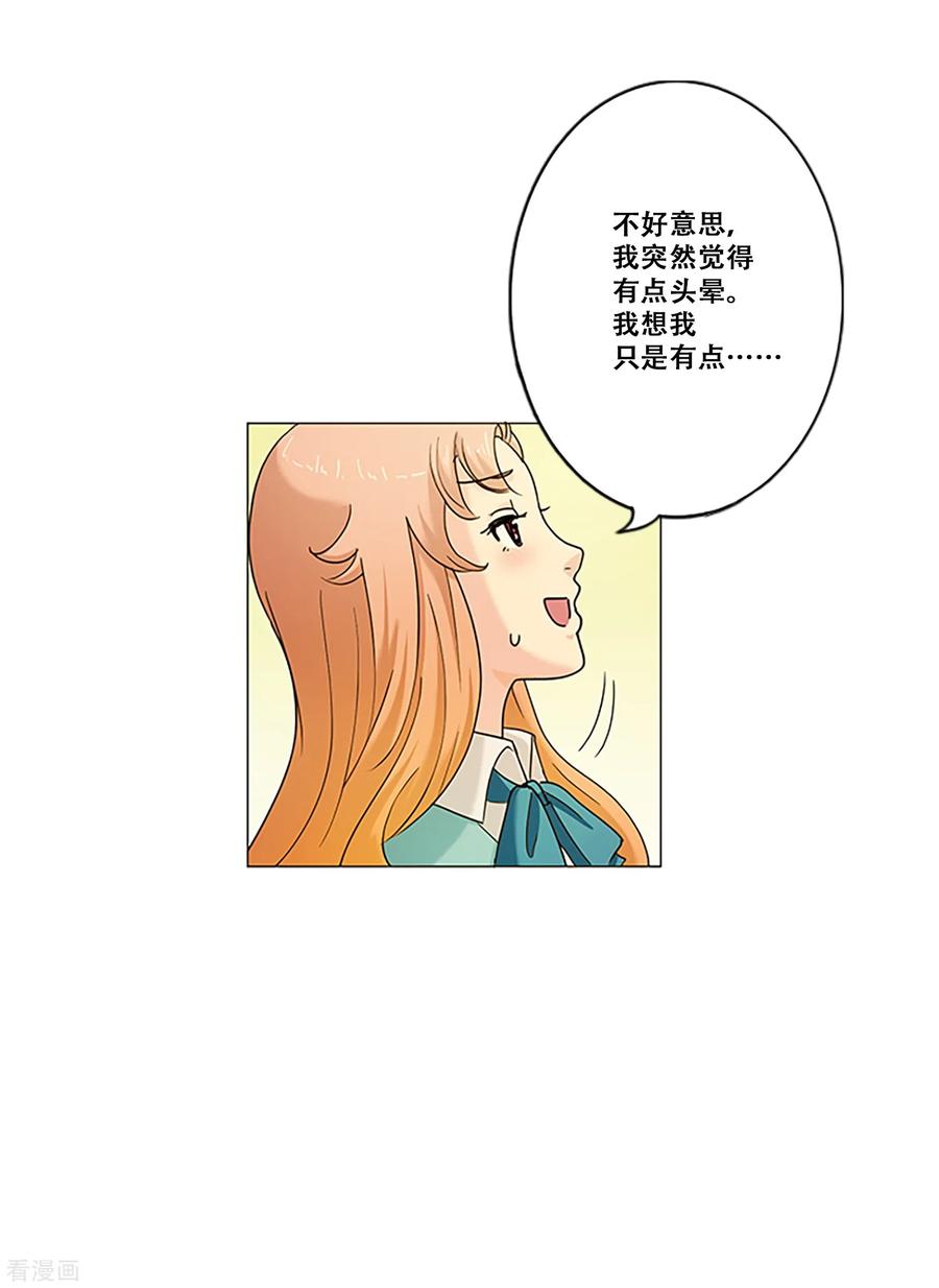 第11话永不再唱-Heartbeat-北京神奇未来（第10张）