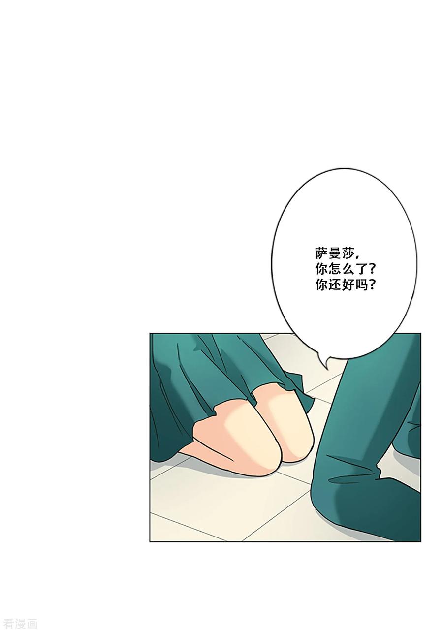 第11话永不再唱-Heartbeat-北京神奇未来（第8张）