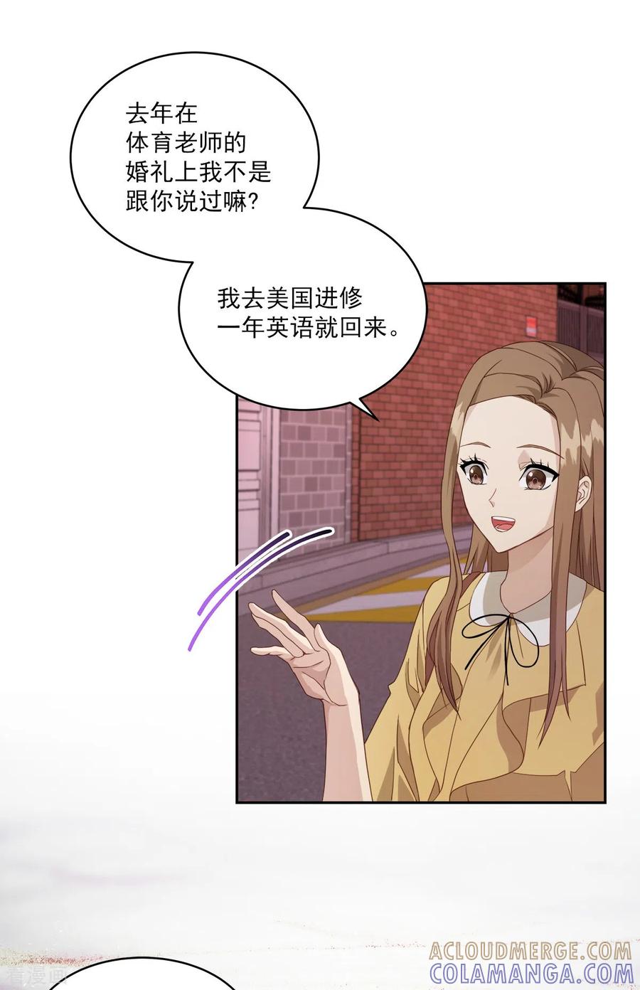 第12话空白-四分之一的秘密-搜狐畅游（第5张）