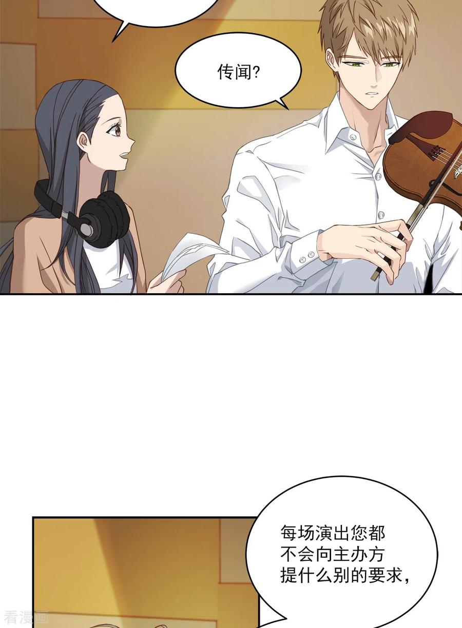 第13话委托-四分之一的秘密-搜狐畅游（第8张）