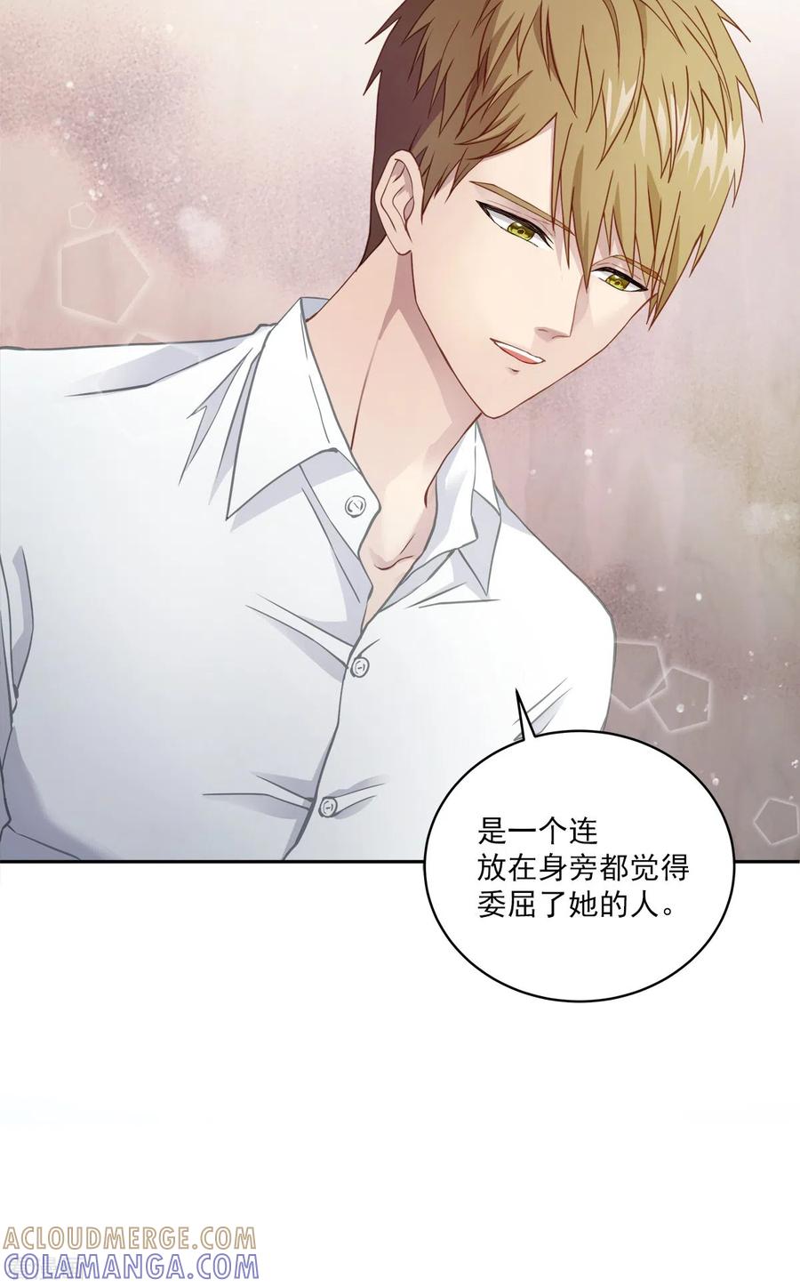 第13话委托-四分之一的秘密-搜狐畅游（第11张）