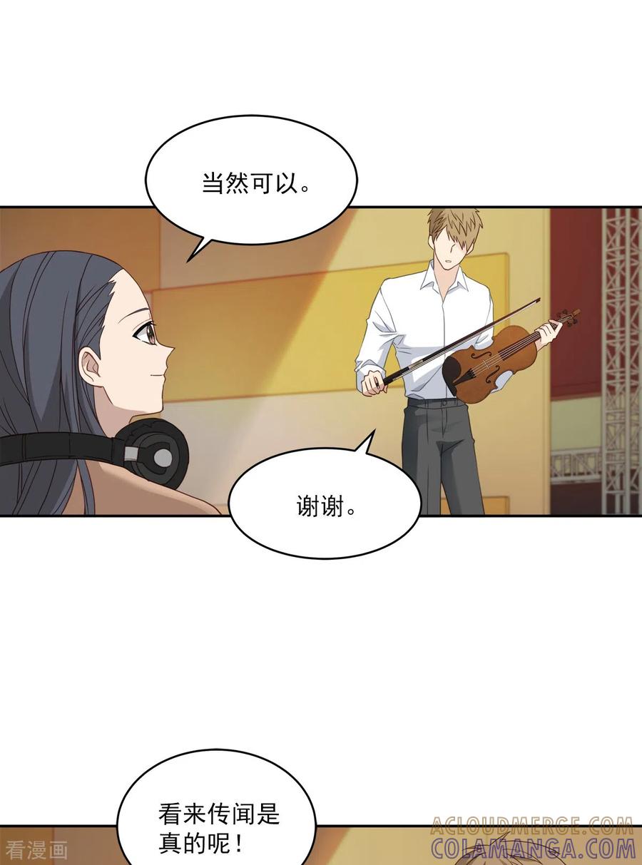 第13话委托-四分之一的秘密-搜狐畅游（第7张）