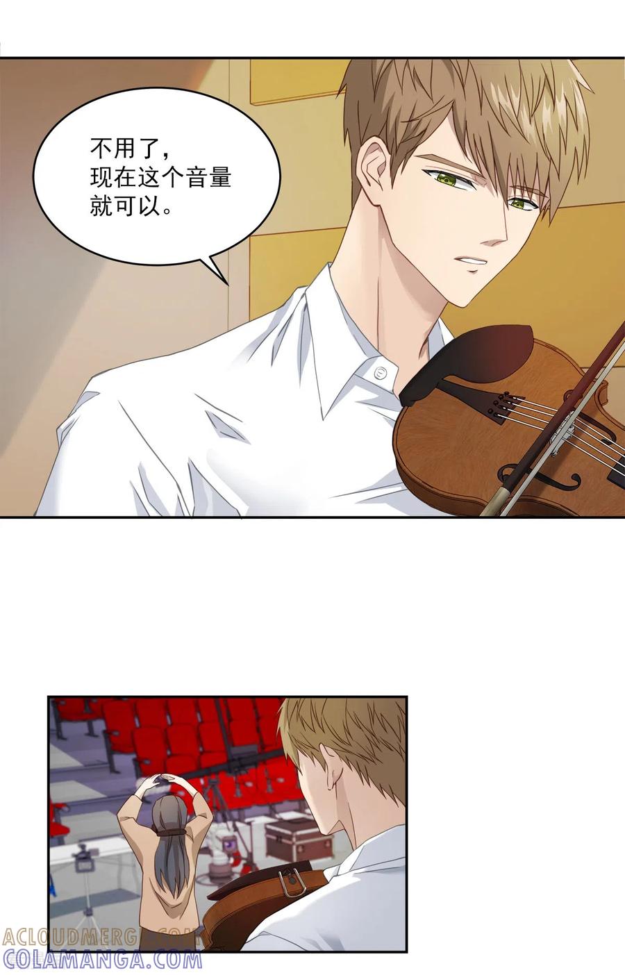 第13话委托-四分之一的秘密-搜狐畅游（第5张）