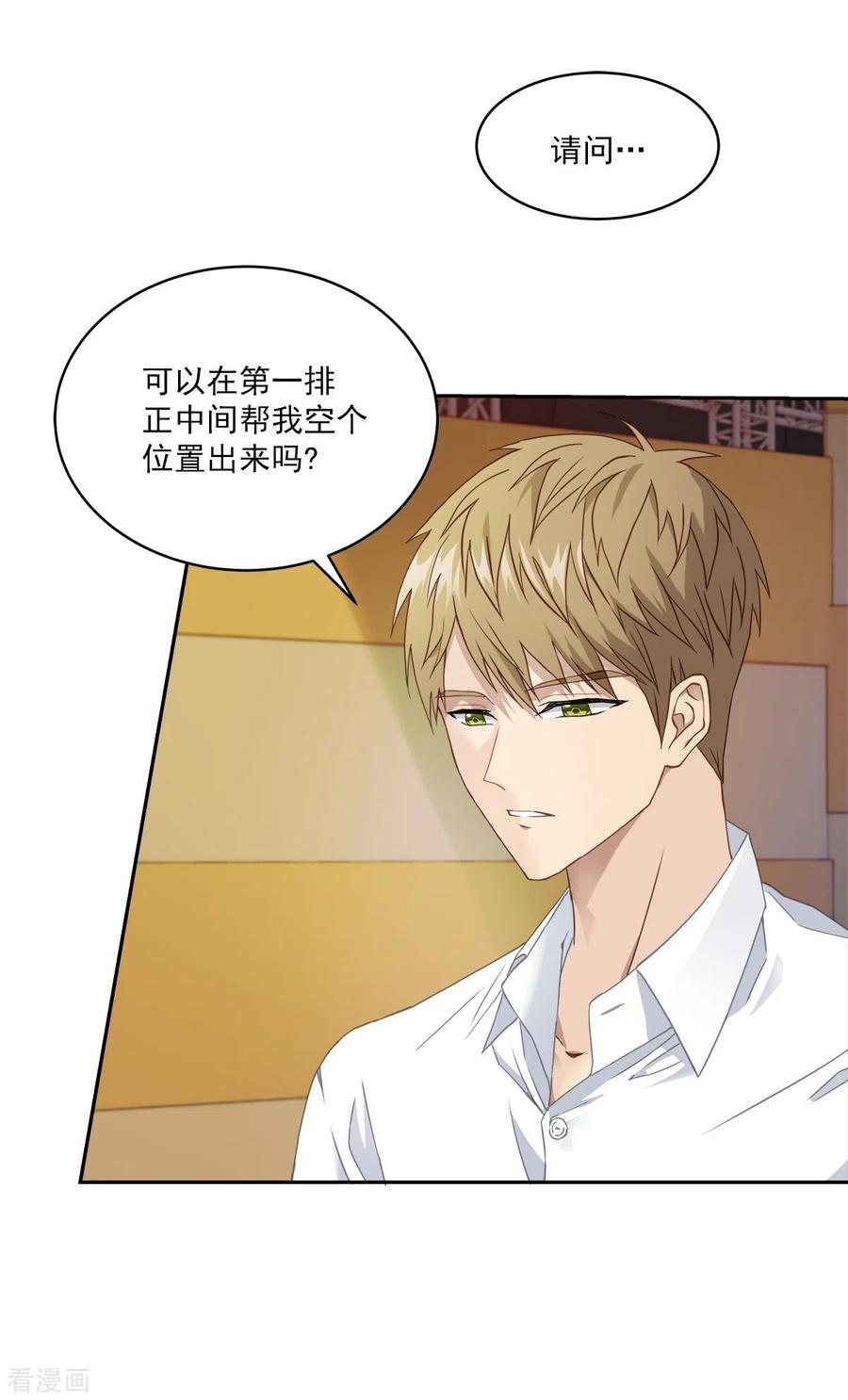 第13话委托-四分之一的秘密-搜狐畅游（第6张）