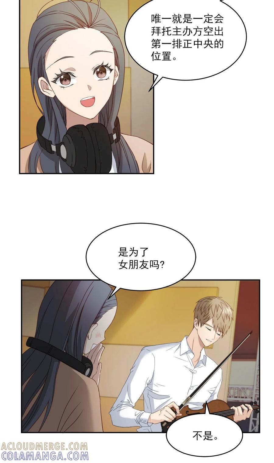 第13话委托-四分之一的秘密-搜狐畅游（第9张）