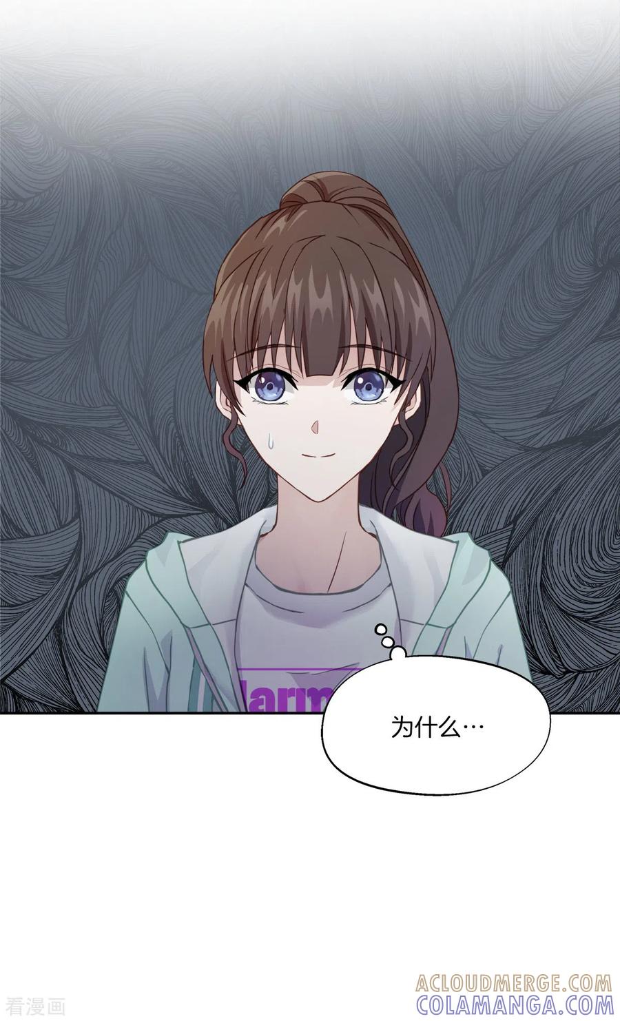 第13话委托-四分之一的秘密-搜狐畅游（第17张）