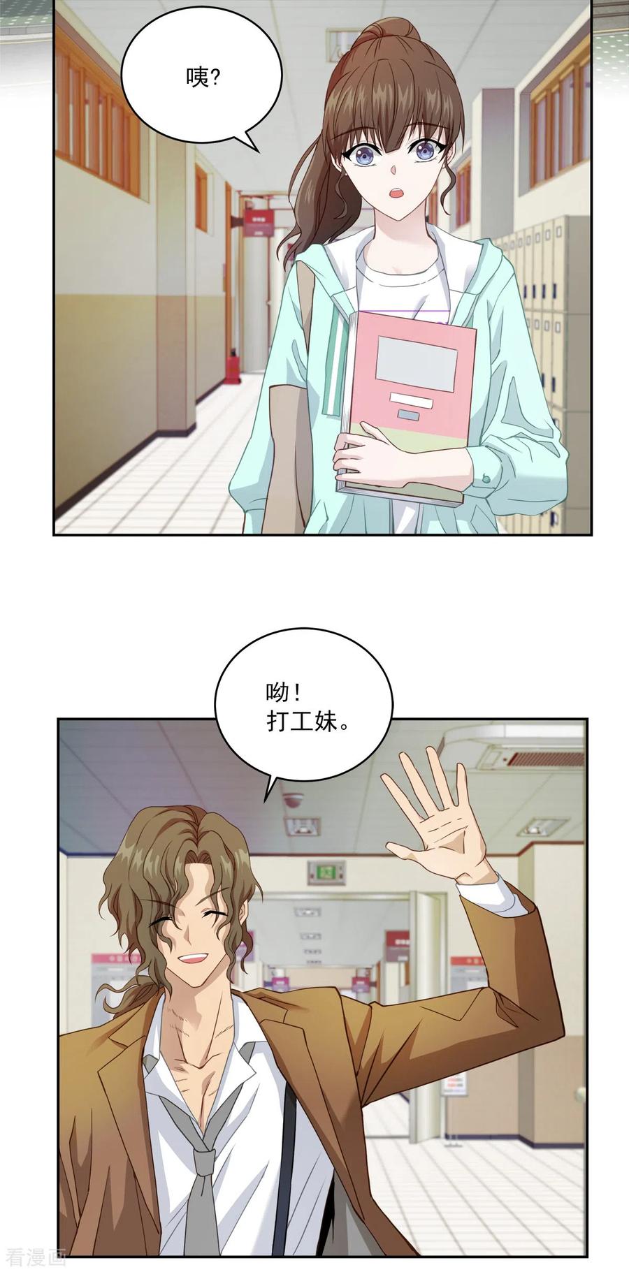 第13话委托-四分之一的秘密-搜狐畅游（第14张）