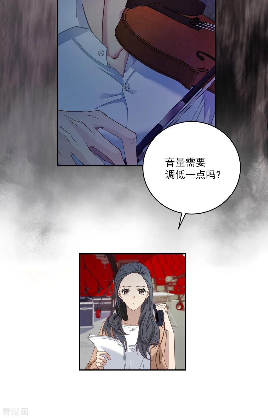 第13话委托-四分之一的秘密-搜狐畅游（第4张）