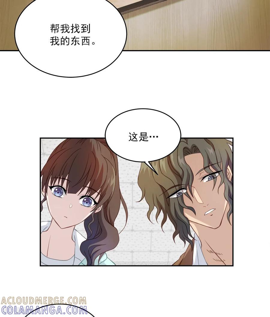 第13话委托-四分之一的秘密-搜狐畅游（第27张）