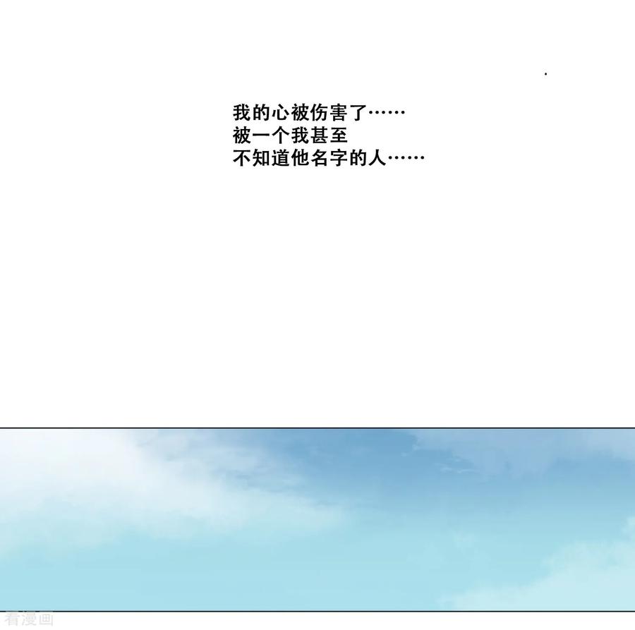 第13话幻灭-Heartbeat-北京神奇未来（第15张）